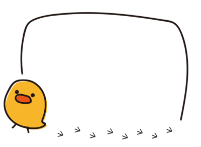 ひよこ足跡の枠
