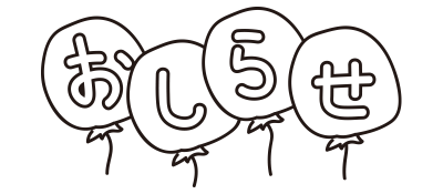 手描きモノクロイラスト A4サイズ 滋賀の手描きイラストセットのイラスト素材 [121448192] - PIXTA