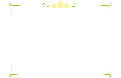 黄色い花と緑の枠