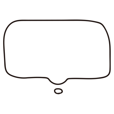 丸いふくらみのある吹き出し