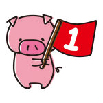 1の旗を持つゆるいぶた