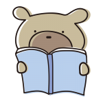 読書するゆるいくま