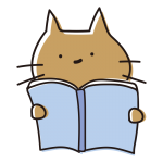 読書をするゆるいねこ