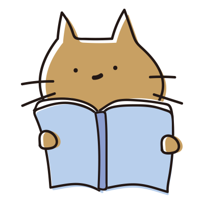 読書をするゆるいねこ