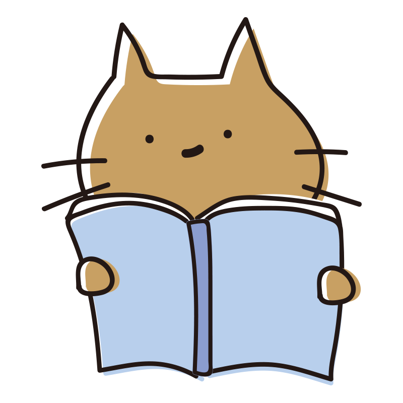 読書をするゆるいねこ