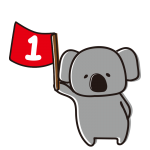 1の旗を持つゆるいコアラ