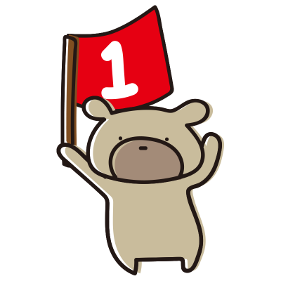 1の旗を持つゆるいくま