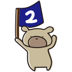 2の旗を持つゆるいくま