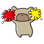 ポンポンで応援するゆるいくま