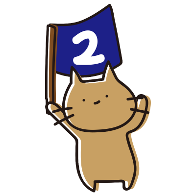 2の旗を持つゆるいねこ