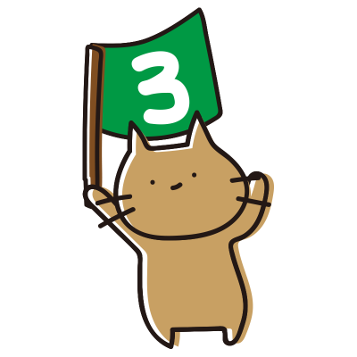 3の旗を持つゆるいねこ