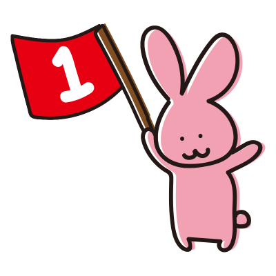 1の旗を持つゆるいうさぎ