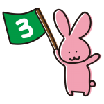 3の旗を持つゆるいうさぎ