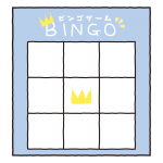 ビンゴゲームブルー3×3（フリースポットあり）