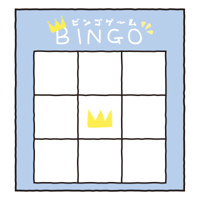 ビンゴゲームブルー3×3（フリースポットあり）