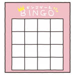 ビンゴゲームピンク（4×4）