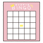 ビンゴゲーム5×5