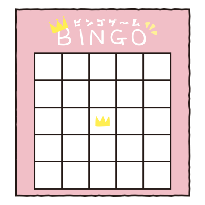 ビンゴゲーム5×5