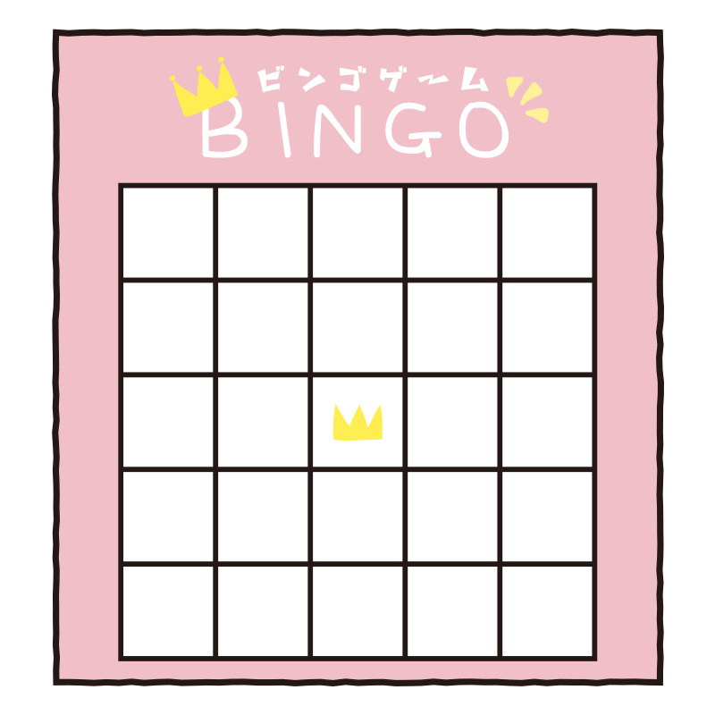 ビンゴゲーム5×5