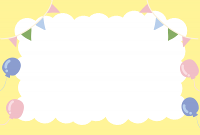 ふわふわの枠と風船黄色（はがき横）