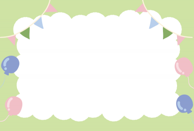ふわふわの枠と風船緑（はがき横）