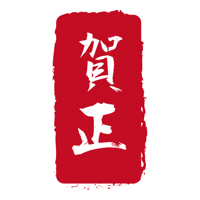 判子風もうすこしがんばりましょう | かわいい手描きの無料イラスト|商用利用OKのフリー素材|てがきっず