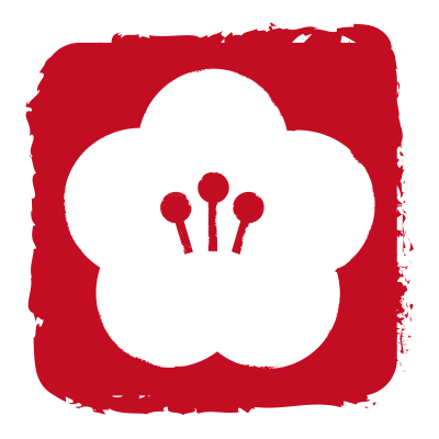 ハンコ風梅の花