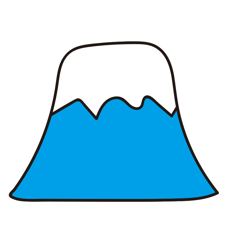 最も欲しかった 富士山 画像 イラスト 富士山 画像 イラスト 無料