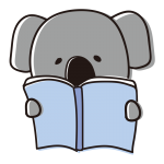 読書するゆるいコアラ