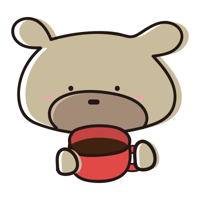 一息つくゆるいくま