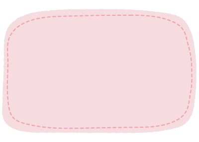 ピンクの点線の枠