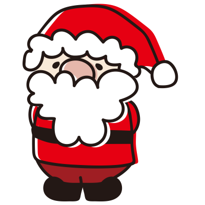 後ろで手を組んでいるサンタさん1