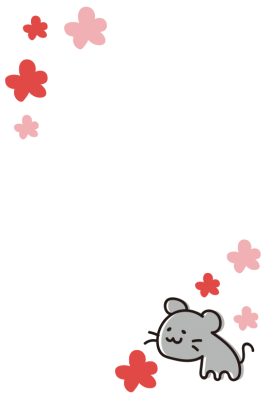 ねずみと梅（はがき縦）