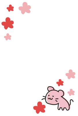 ピンクのねずみと梅（はがき縦）
