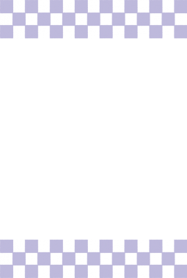 和柄紫（はがき縦）