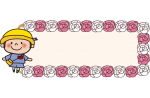 園児（男の子）と花の枠