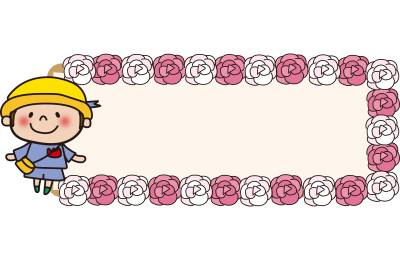 園児（男の子）と花の枠