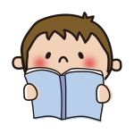 本を読む子供（男の子）