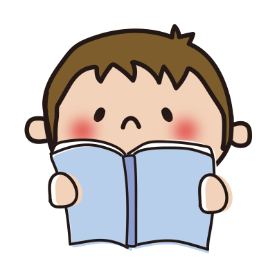 本を読む子供（男の子）