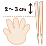 お箸のサイズ説明2
