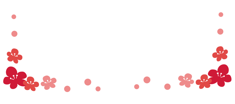 梅の花の飾りの無料 フリー イラスト かわいい手描きの無料素材 てがきっず 保育園 小学校 介護施設にぴったりのフリー素材イラスト