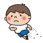 走る子供（男の子）