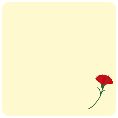 母の日のメッセージカード2（黄色）