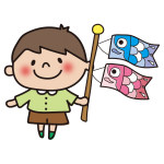 鯉のぼりを持った子供（男の子2）