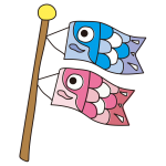 鯉のぼり
