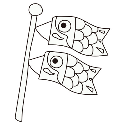 鯉のぼり（白黒）