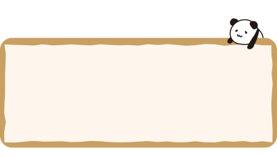 看板大にくっつくパンダ
