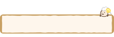 看板にくっつく羊