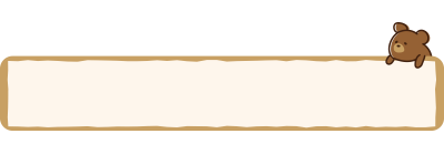 看板にくっつくくま