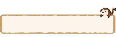 看板にくっつくサル